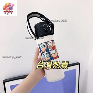 【新店開業】通用杯套斜挎背帶玻璃杯保溫杯膳魔師象印防燙防摔隔熱水杯套子袋