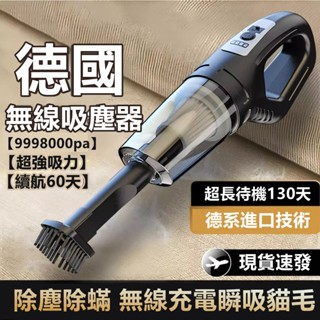 好物推薦🎁 吸塵器 吸塵小鋼炮 車用吸塵器 手持吸塵器 家用吸塵器 小米 小吸塵器 大功率吸塵器 車家兩用吸塵器