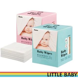 【Little baby】Simba小獅王 溫暖呵護乾濕兩用巾