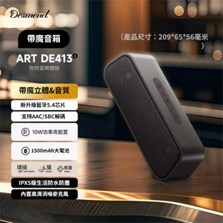 🔥臺灣現貨開發票🔥十年保固 重低音藍芽音響 低音炮 雙喇叭戶外音響藍牙音響 喇叭藍芽喇叭 防水音響插卡 FM無線通話音響