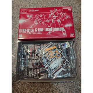 現貨 萬代 PB限定 HGUC 1/144 機動戰士鋼彈戰記 RX-81LA G-Line 輕裝甲型 標準裝甲型