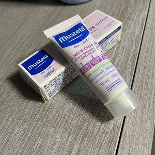 全新•慕之恬廊 MUSTELA•衛蓓欣VBC全效護膚膏 屁屁膏 10ml