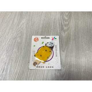限時降價 春一枝3D造型悠遊卡 春一枝 冰棒造型 造型悠遊卡 百香果冰棒
