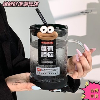 臺灣熱銷 1000毫陞大容量玻璃杯 刻度杯 簡約時尚早日退休喝水杯子 帶蓋帶吸管杯 辦公室夏季馬剋杯