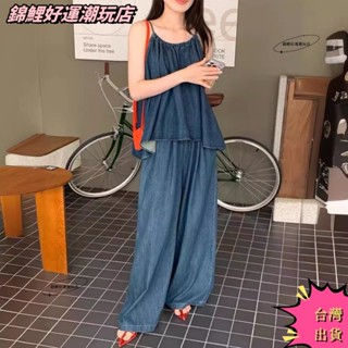 臺灣熱賣 法式氣質牛仔時尚套裝女裝 新款夏季寬鬆褶皺吊帶背心闊腿直筒長褲兩件套