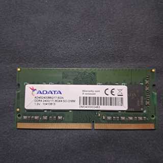 威剛 ADATA 8G 2400 2666 3200 筆記型電腦專用記憶體 (庫存出清 )
