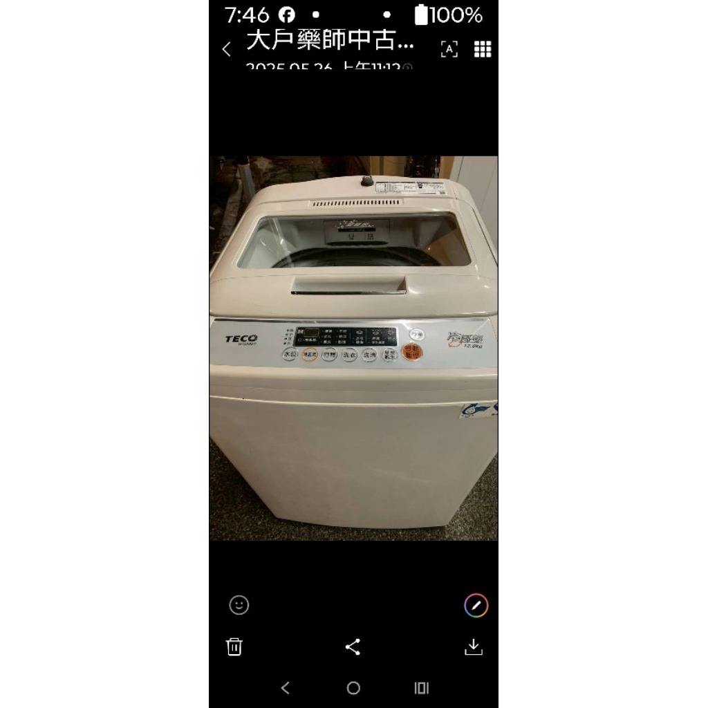 節能省水~二手中古東元12公斤超音波洗衣機，型號W1209UN，保固3個月，請詢問大戶藥