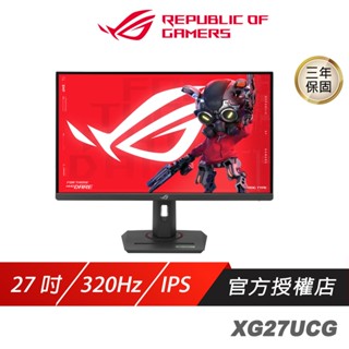 ROG Strix XG27UCG LCD 電競螢幕 27吋 Fast IPS 320Hz 1ms HDR AI驅動