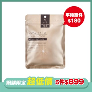 【5件899】Quality 1st 皇后面膜7入-VC修護(金)【三友藥妝Tomod's】
