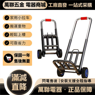 摺疊手小推車 貨物推車 手拉車 小拉車 手拉車 折疊輕便小推車 摺疊平板拖車 手推車 小拉車 廠家直銷 推車