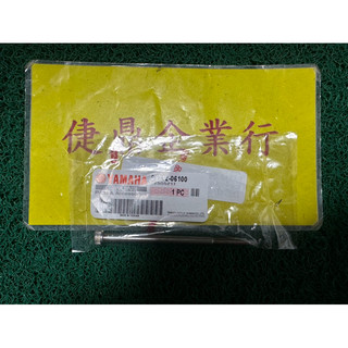 YAMAHA 原廠 SMAX FOCRE 155 六角套頭螺栓 料號：91312-06100