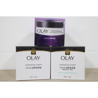 OLAY 滋潤保濕霜(無新增色素香料)100g (面霜) 活膚精華霜 50g(面霜)
