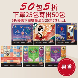 【歐客佬】果香酸甜 掛耳包【50包5折】咖啡 濾掛 掛耳 拿鐵 美式 義式 輕食