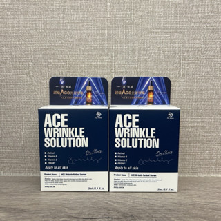 🌼全新現貨🌼 Dr.May 美博士 專業ACE撫紋精華 3ml