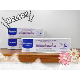 Mustela 慕之恬廊衛蓓欣VBC全效護膚屁屁膏100ml
