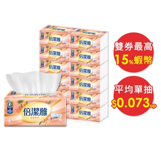 倍潔雅舒膚柔感抽取式衛生紙PEFC(150抽x72包)/箱【蝦皮獨家】