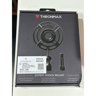 Thronmax Shock Mount 麥克風避震架 Blue yeti適用