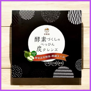 炭輕盈 纖淨酵素粉EX (15包 /盒) 酵素