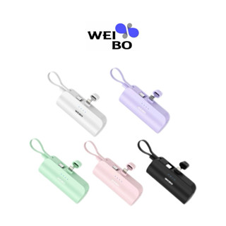 【WEIBO威柏】Cutie放口袋行動電源 無線直插式行動電源 自帶線 口袋寶 支援外接PD 手機支架 行動電源 行充
