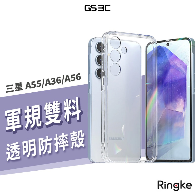 韓國 Rearth Ringke 防摔殼 三星 A36 A56 A55 雙料 耐衝擊 透明殼 保護套 保護殼 手機殼