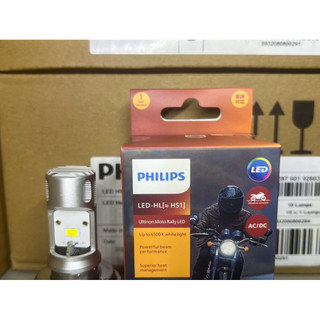 PHILIPS HS1 LED 6500K LED SUZUKI SUI 直上型 12/12w 1200/1100LM