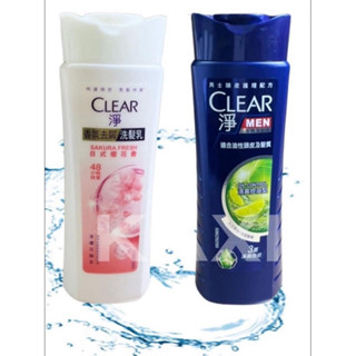 CLEAR淨清爽控油洗髮乳200ML