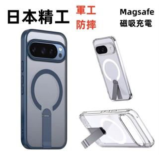 日本精工 軍工 手機殼 Magsafe 適用 Google Pixel 9 Pro XL A 9A 9Pro 防摔殼 殼