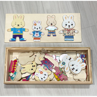 二手 木製玩具 四隻小兔 兒童拼圖配對玩具 衣服褲子 穿衣 換衣 拼圖玩具 學習教具 兔子 玩具