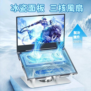 【靜音風扇】散熱器 筆電散熱 強勁風扇 筆電散熱器 筆記本散熱器 多風扇散熱器 超靜音手提電腦散熱器