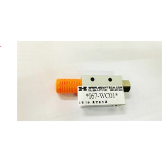 【泓明】真空產生器-配管口徑1/8"+1分消音器