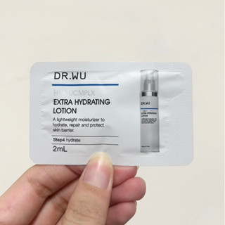 【現貨】DR.WU 玻尿酸保濕精華乳 體驗包 2ml