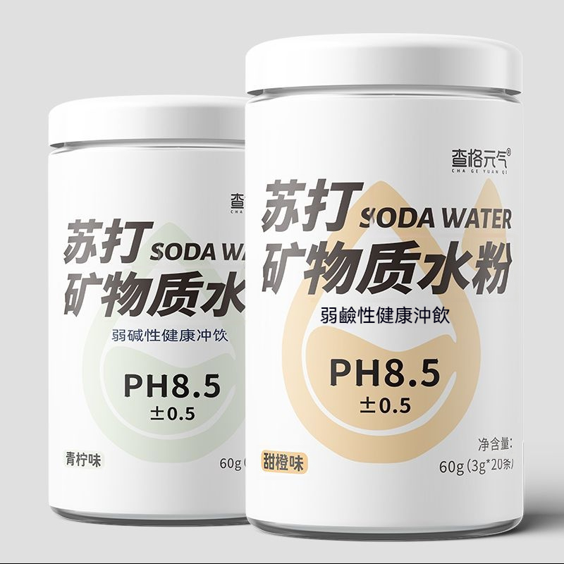 冷熱雙泡 蘇打水粉20入  運動水  堿性水 中和固體飲 蘇打粉 無氣順滑 碳酸沖飲蘇打水 方便攜帶 多種水果味蘇打水