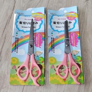 開發票！臺灣現貨❤️ 日本和愛堂 兒童剪髮理髮剪刀 打薄瀏海剪刀 家用神器 自己剪 手工具