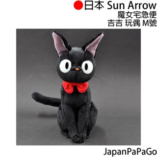 日本 正版 宮崎駿 吉卜力 魔女宅急便 黑貓 吉吉 坐姿 娃娃 玩偶 布偶 聖誕節 萬聖節 交換禮物 生日禮物 禮物