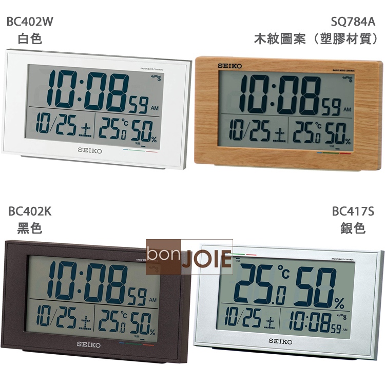 seiko SQ784a的價格推薦 - 2026年6月 | 比價比個夠BigGo