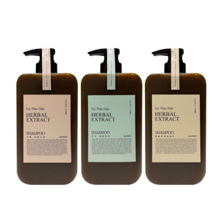 KA'FEN療癒草本系列~ 洗髮300ml
