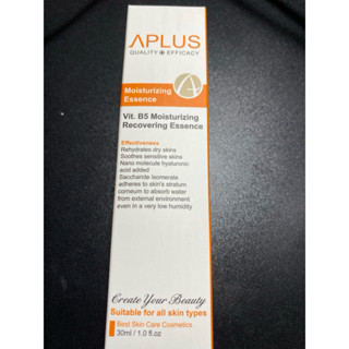 [全新盒裝］B5玻尿酸保濕修護精華 30ml ¥綺麗 Aplus