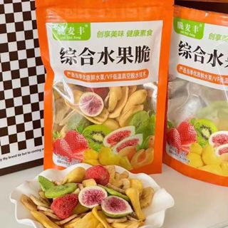 【回購率高】綜合果乾 草莓乾 水果乾 無花果乾 果乾 蘋果乾 檸檬片 水蜜桃乾 水果凍乾 檸檬片 芒果乾