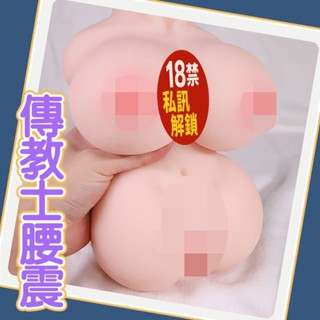 1:1人形自慰套 男用自慰器 實體娃娃 矽膠娃娃 情趣娃娃