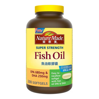 好市多 Nature Made 萊萃美 Omega-3 魚油軟膠囊 200粒