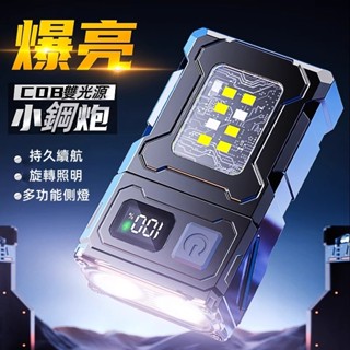 🔥限時低價🔥夜釣頭燈 強光頭燈 釣魚專用頭戴燈 LED燈 頭戴燈 可充電防水頭燈 釣魚野營頭燈 小米 充電頭燈 探照頭燈