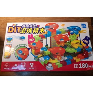 🥳現貨全新～(幼福)極速滑道滾珠積木 DIY滾珠積木【*星願*小舖】