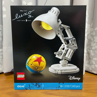 【椅比呀呀|高屏1800】LEGO 樂高 21357 皮克斯 頑皮跳跳燈 Disney Pixar Luxo Jr.