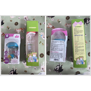 nip玻璃奶瓶120ml + mybaby玻璃奶瓶240ml