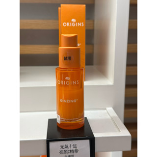 專櫃正品 品木宣言 元氣十足亮顏C精華液 30ml 新品特價