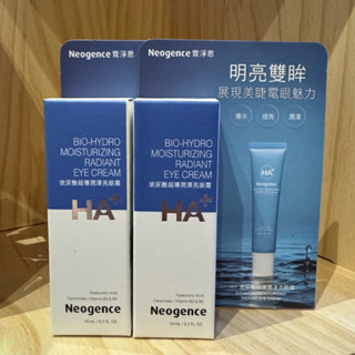 Neogence霓淨思 玻尿酸超導潤澤眼霜10ml （6重玻尿酸.4重神經醯胺.維他命B3+B5