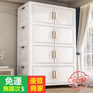【5A品質】堆疊收納櫃 免安裝收納箱 超大容量儲物櫃 開門式儲物櫃 多功能衣服玩具整理箱 多層收納櫃 衣物帶輪零食折疊櫃