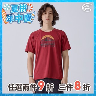 ADISI 男緹花洞洞圓領排汗抑菌消臭圖騰上衣 AL2411058 酒紅 (M-2XL)｜透氣 吸濕排汗 快乾 排汗衣