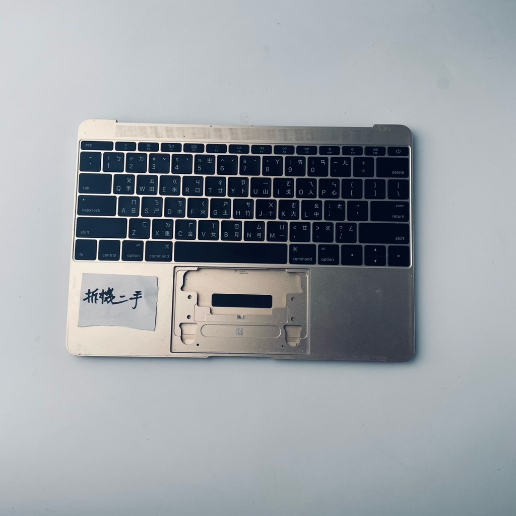 【拆機二手】A1534 (1) MacBook 12” (2015) 中框總成 C殼 背蓋 背殼 鍵盤模組 中框帶鍵盤