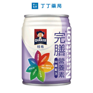 丁丁藥局【2箱送6罐】桂格完膳50鉻營養素250ML (每箱24罐)